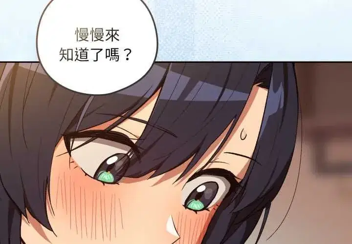 第207話