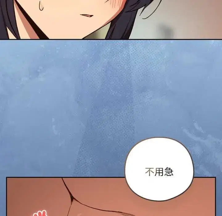 第207話