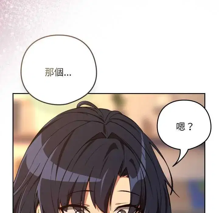 第207話