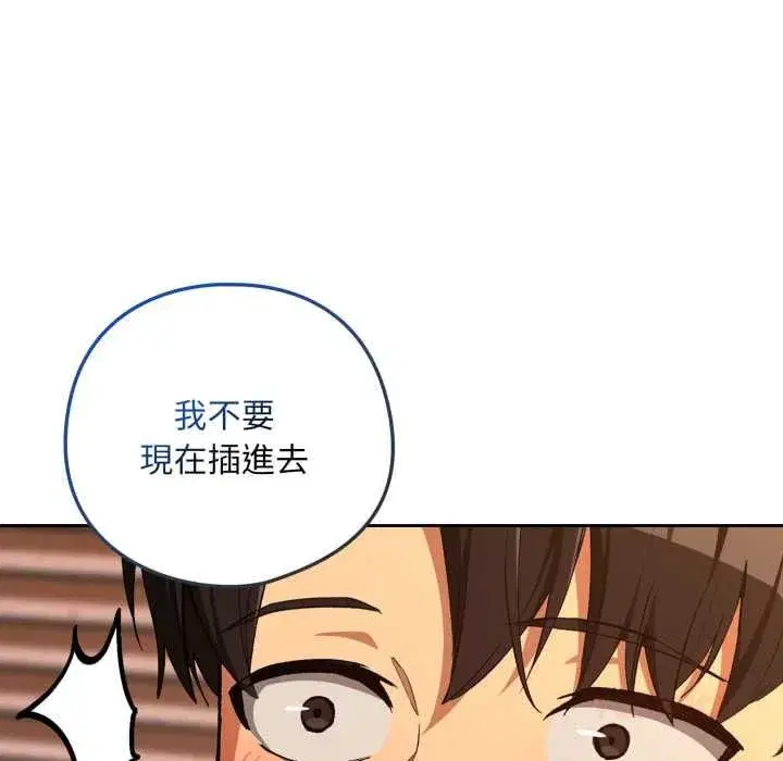 第207話