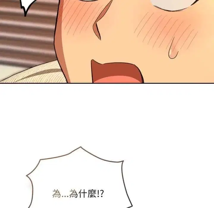 第207話