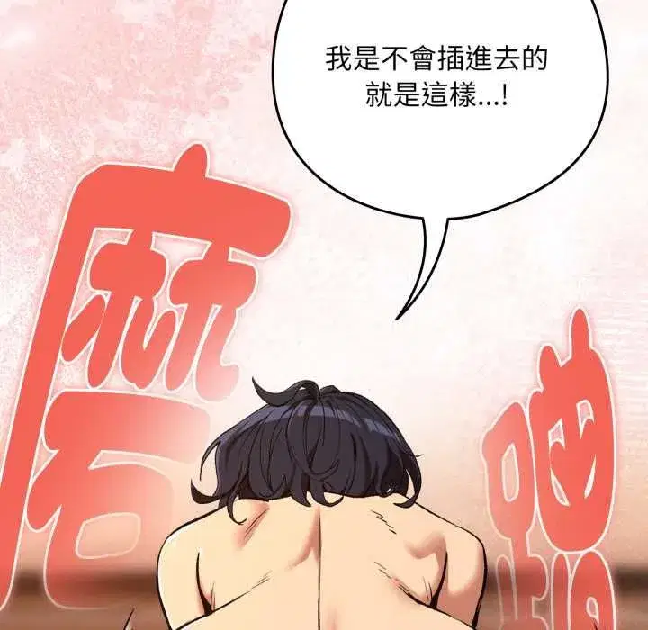 第207話