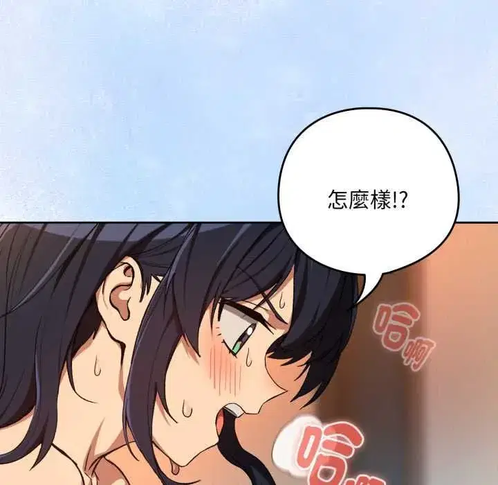 第207話