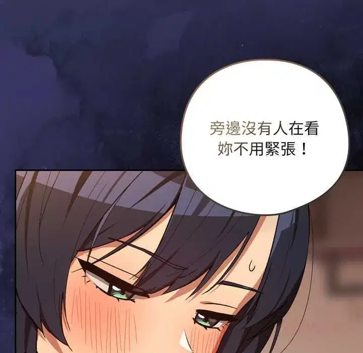第207話