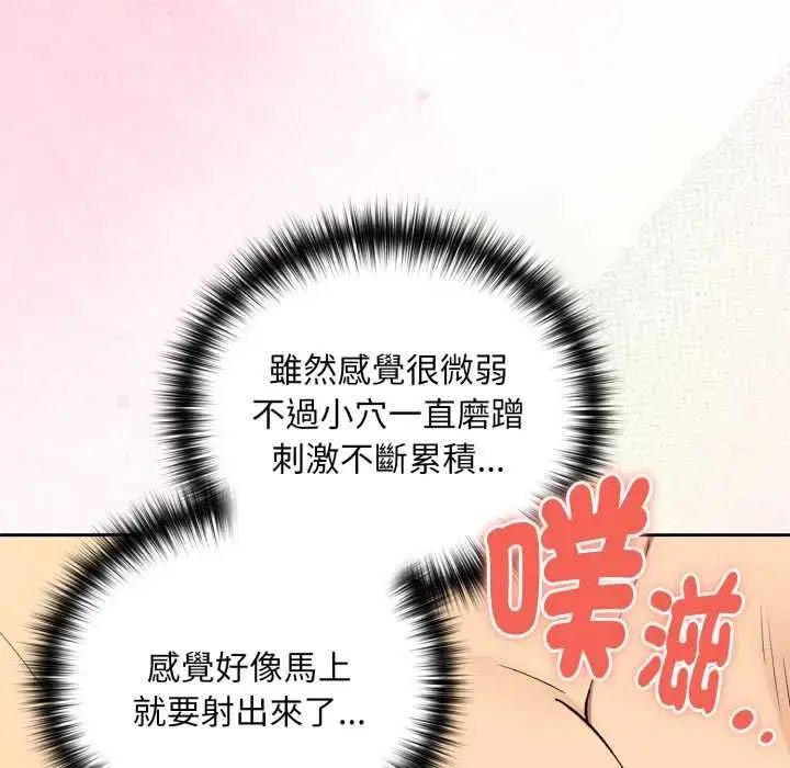 第207話
