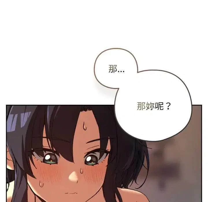 第207話