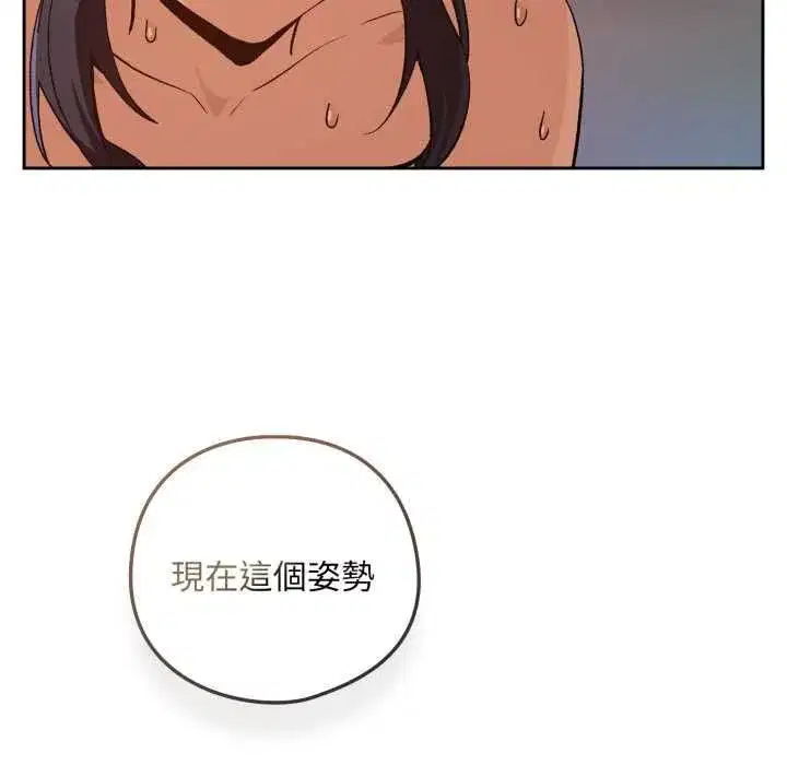 第207話