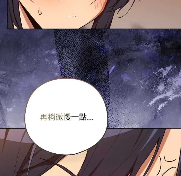 第207話