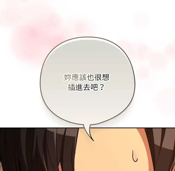 第207話