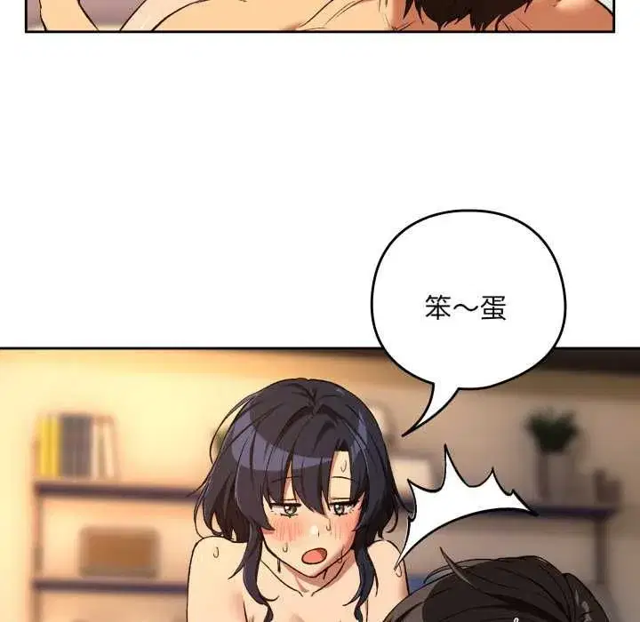 第207話