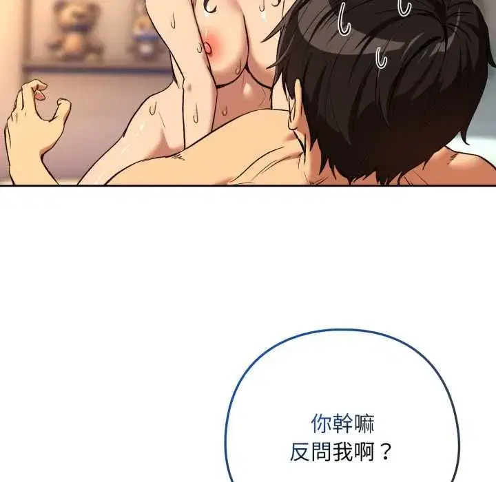 第207話