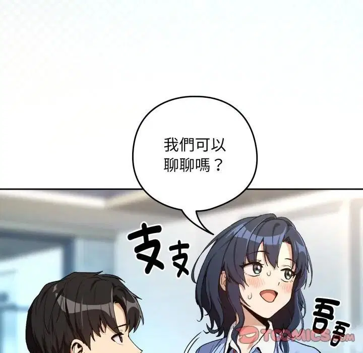 第208話