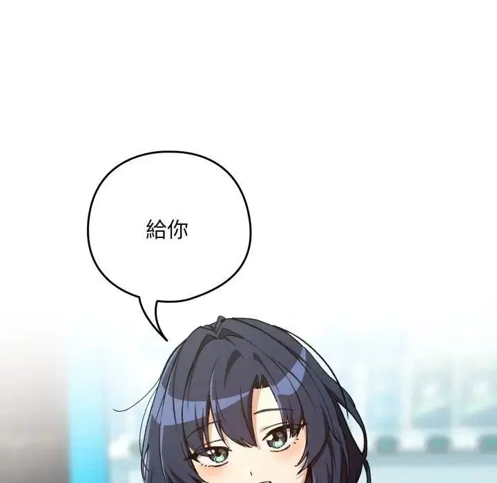 第208話