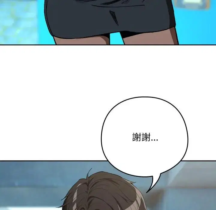 第208話