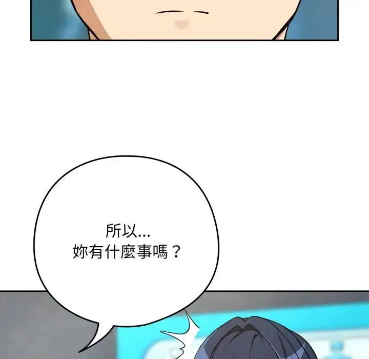 第208話