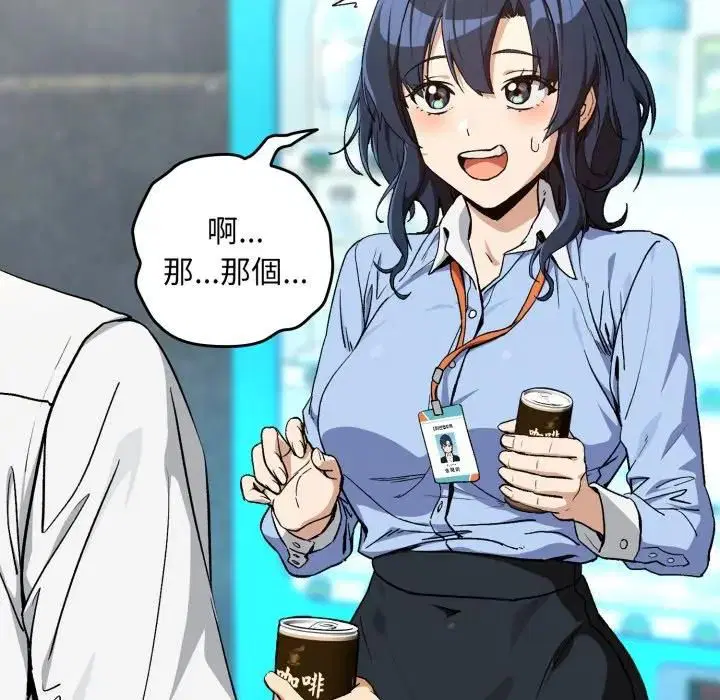 第208話