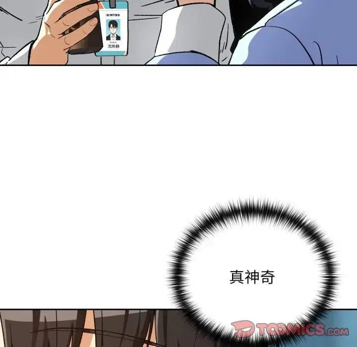 第208話