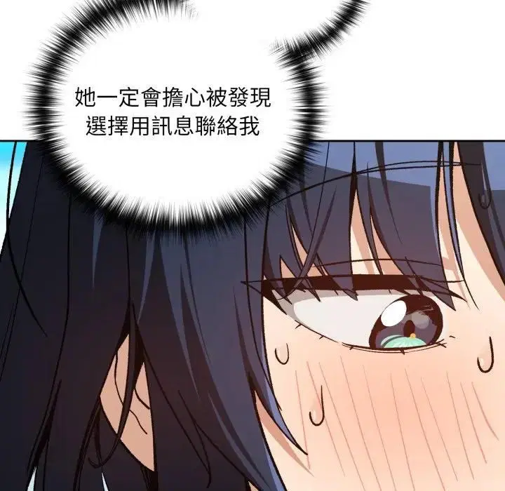 第208話