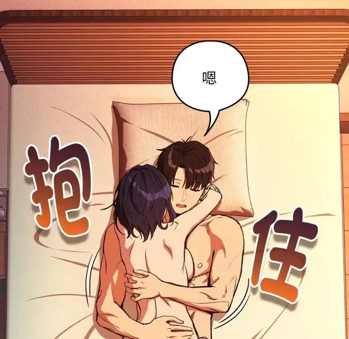 第208話