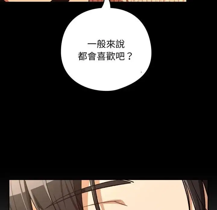 第208話