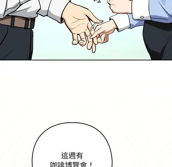 第208話