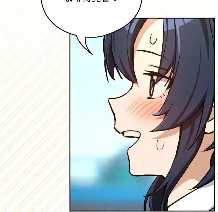 第208話