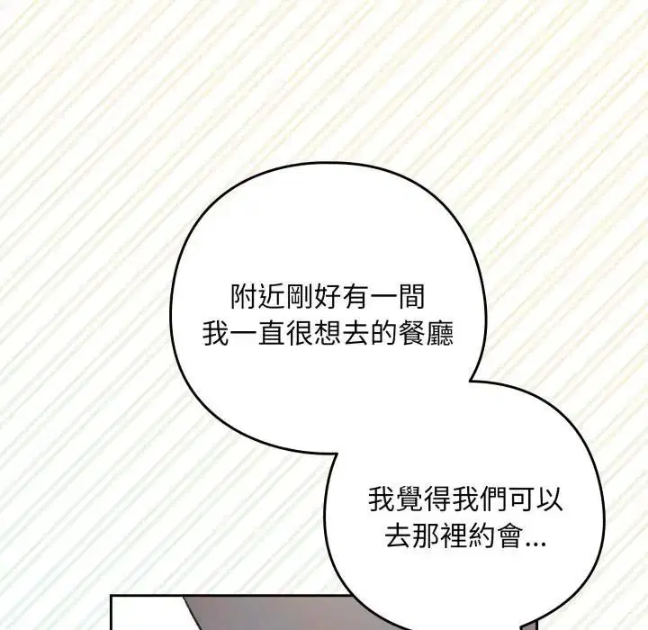 第208話