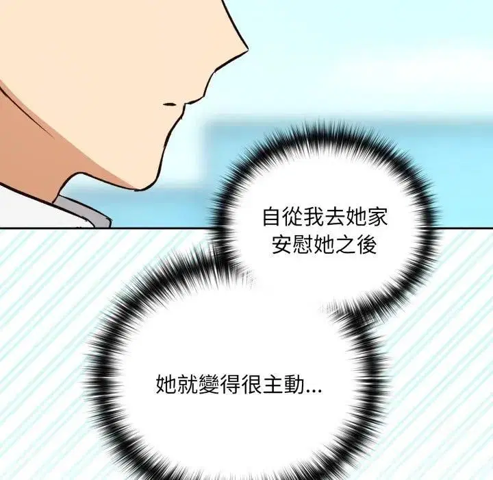 第208話