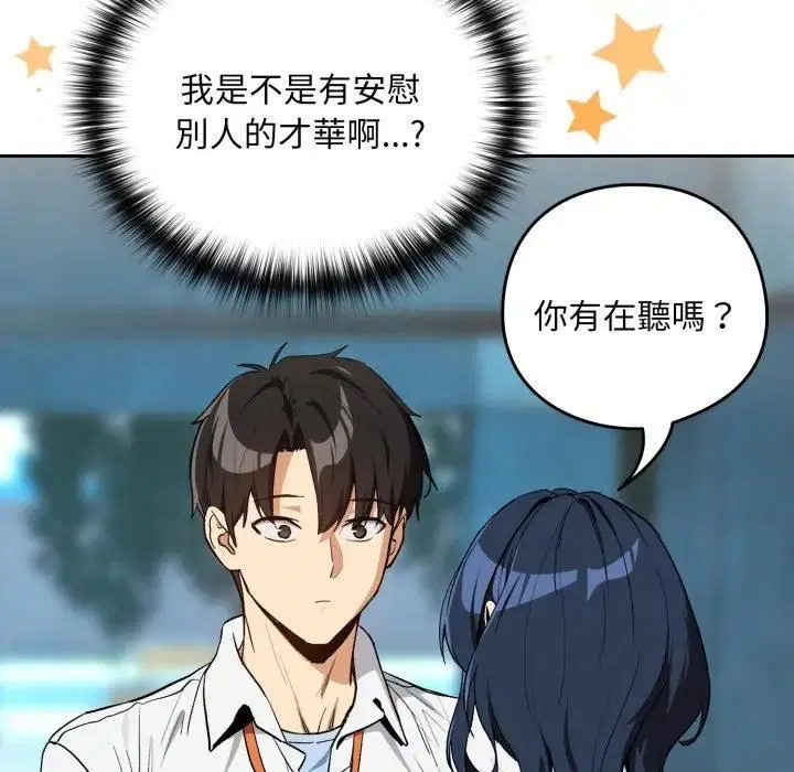 第208話