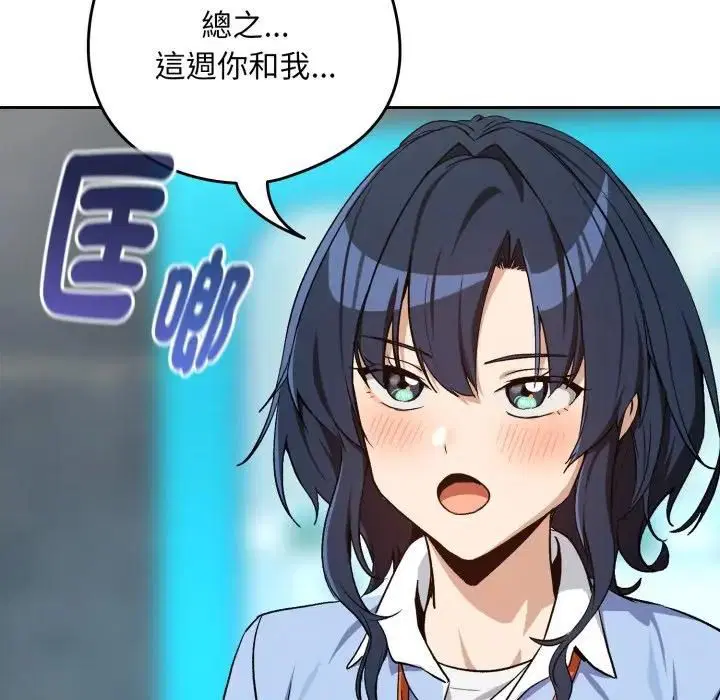 第208話
