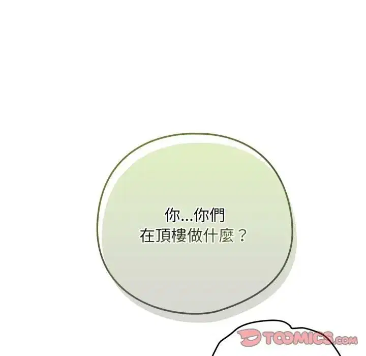 第208話
