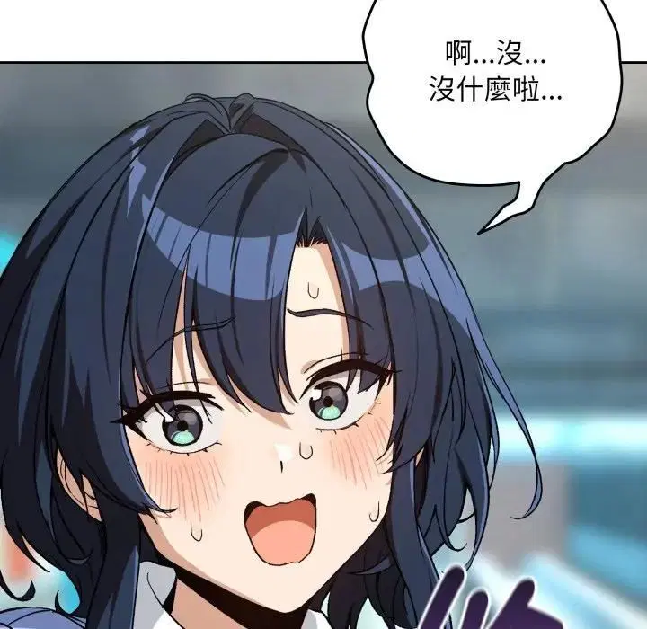 第208話
