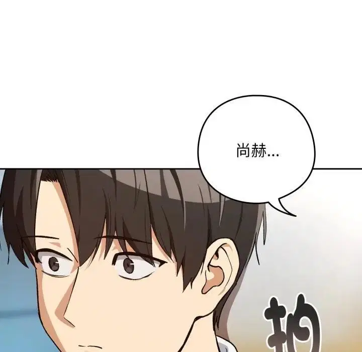 第208話