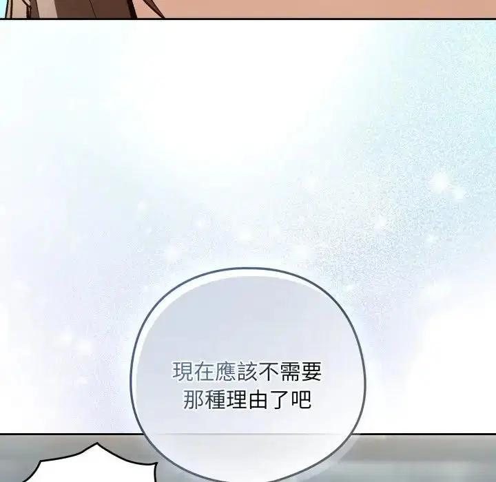 第208話