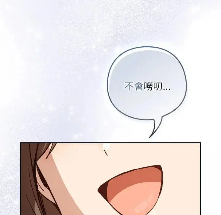 第208話