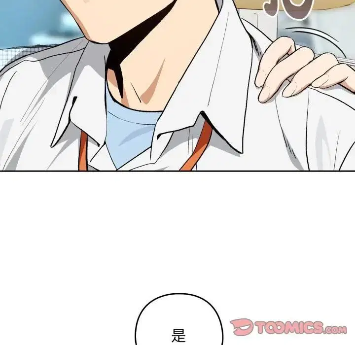 第208話