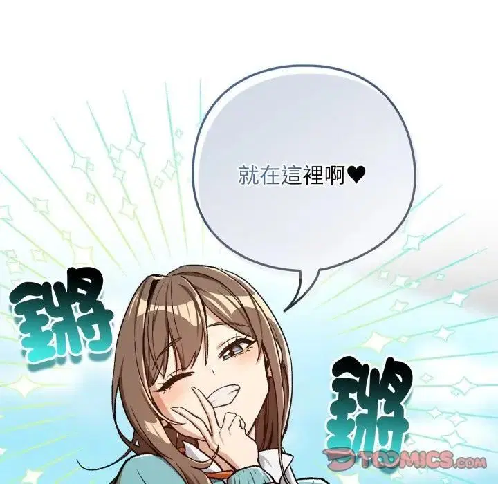 第208話