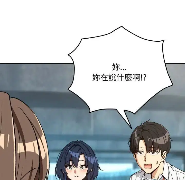 第208話