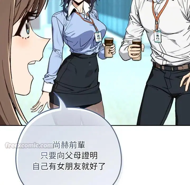 第208話