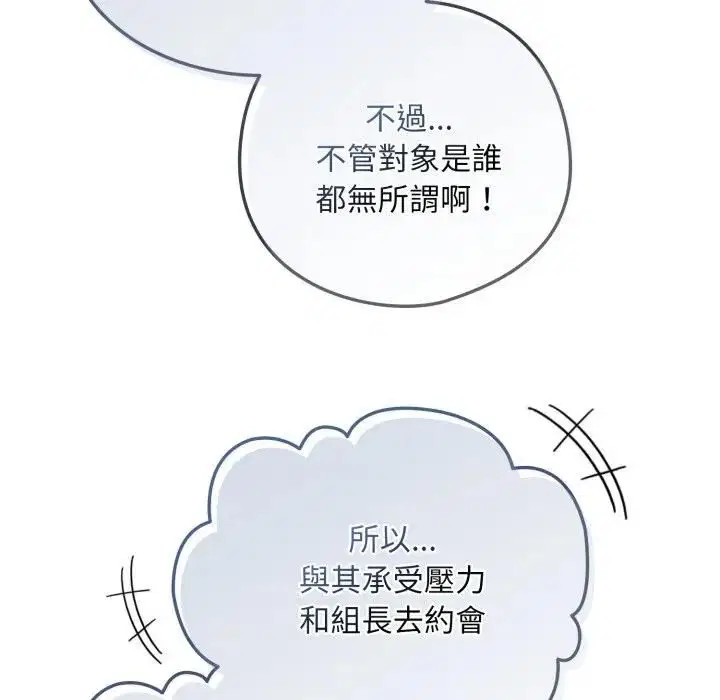 第208話