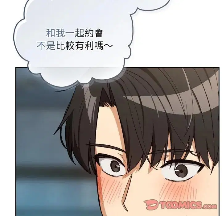 第208話