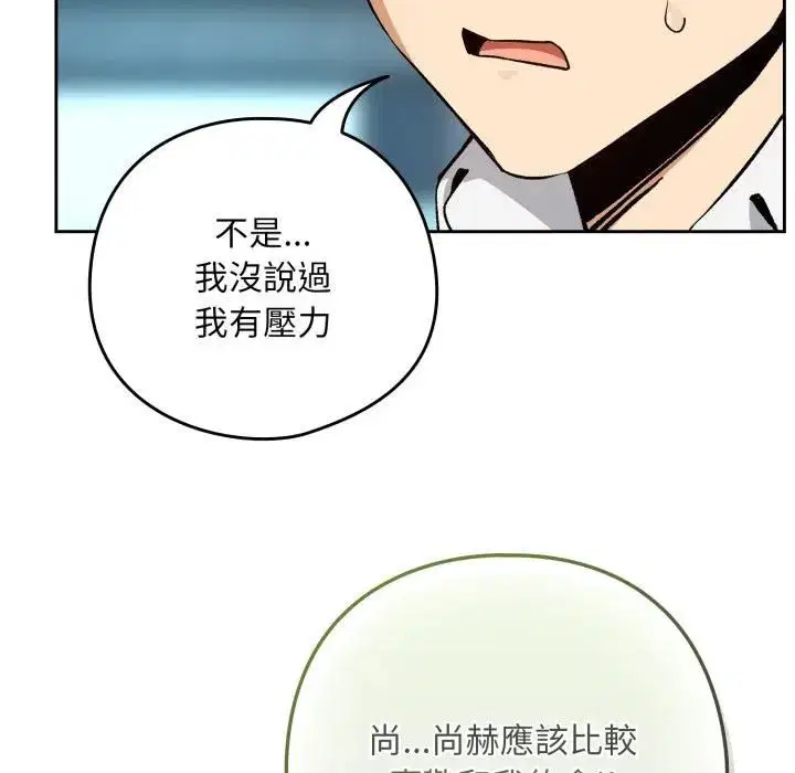 第208話