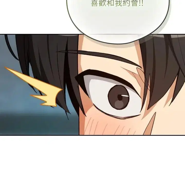 第208話