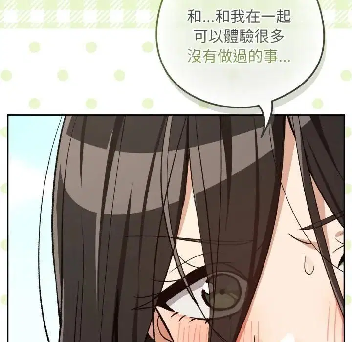 第208話
