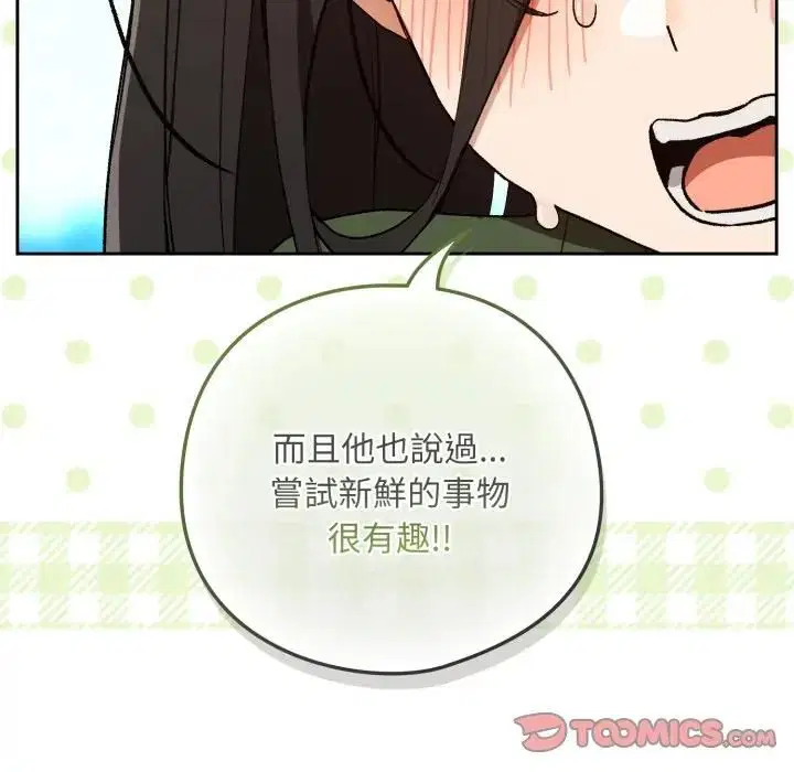 第208話