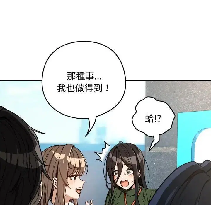 第208話