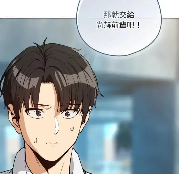 第209話