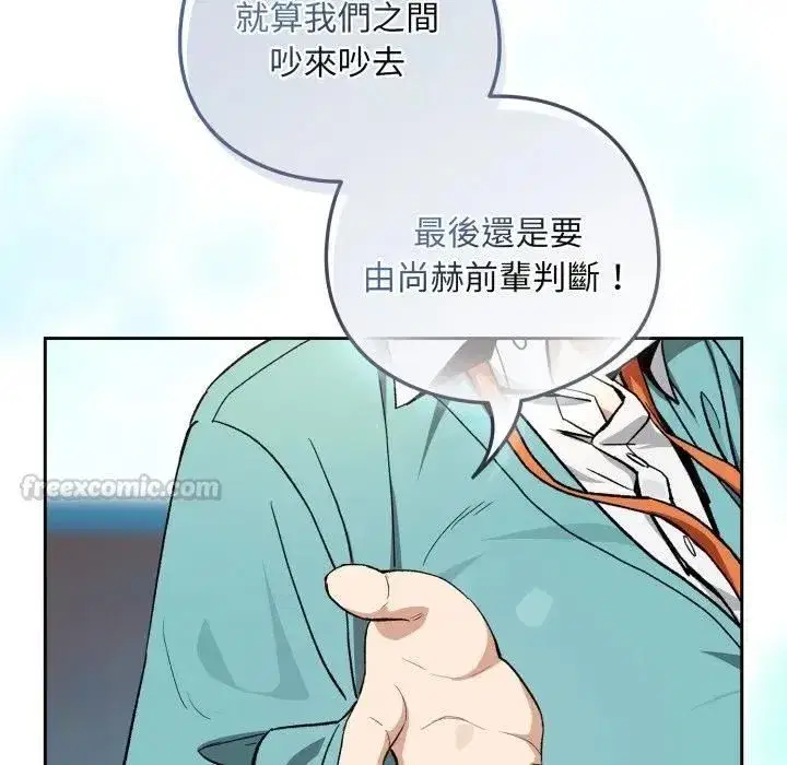 第209話