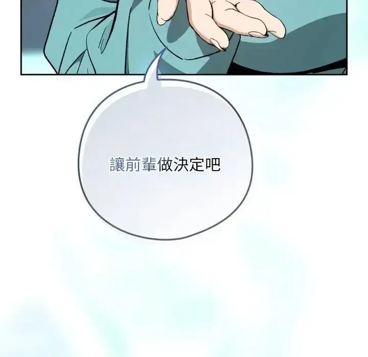 第209話