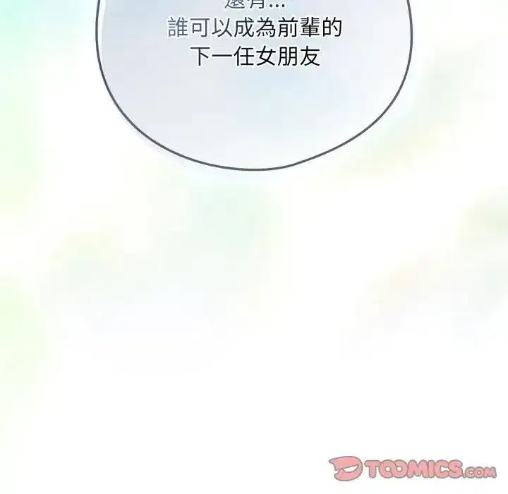 第209話